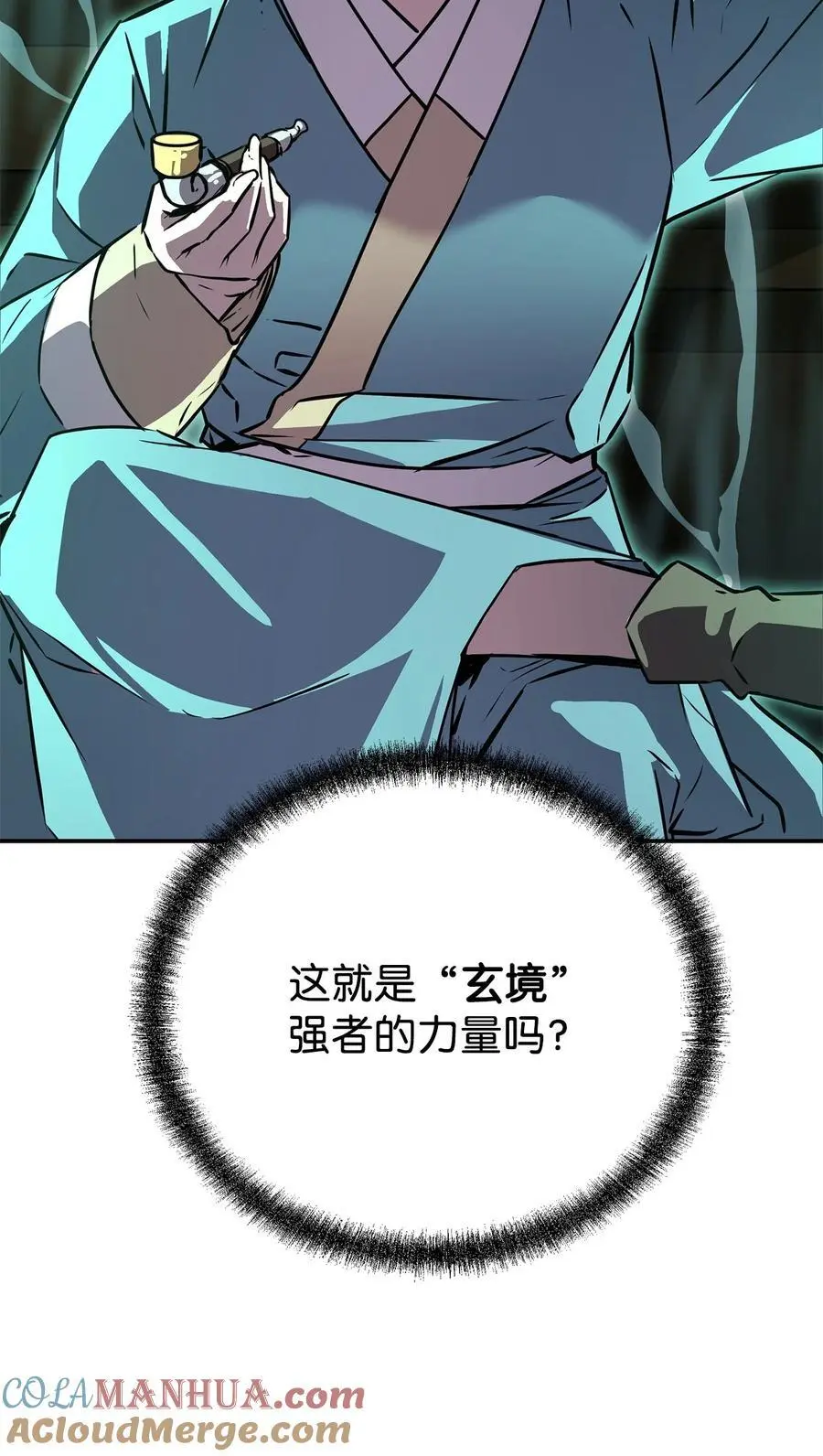 83 雄心6
