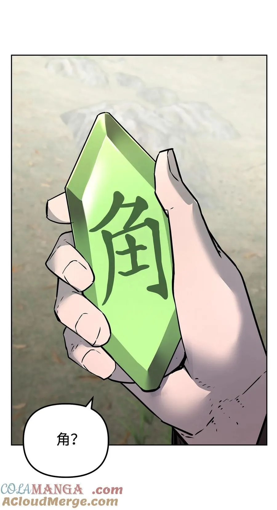 128 升级与奖励75