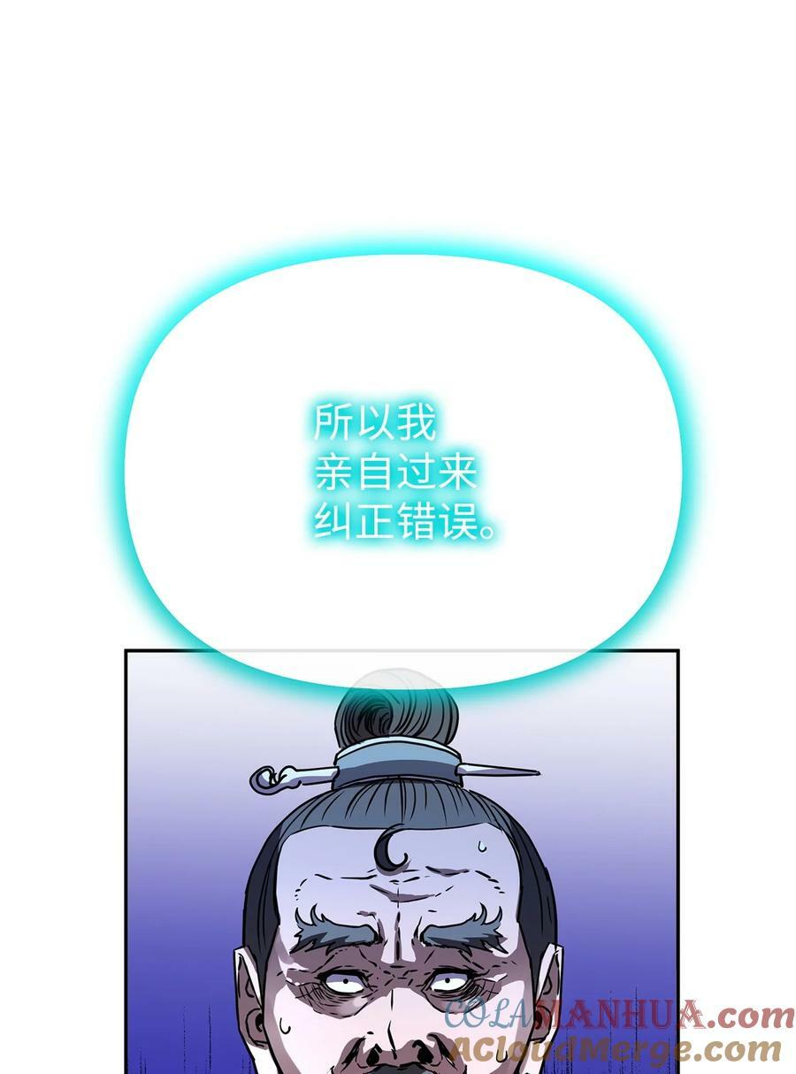 77 纠正错误24