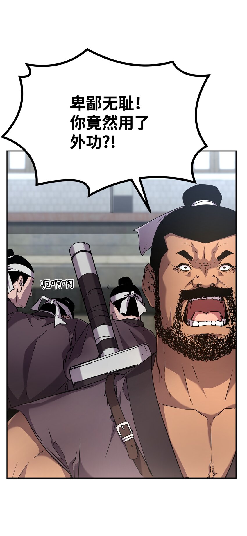10 外功70
