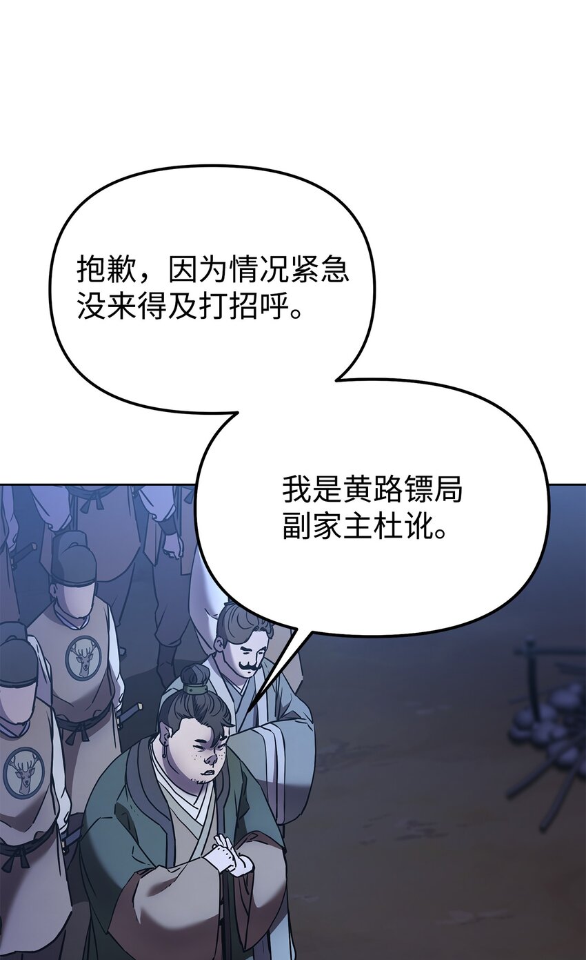 29 代价3