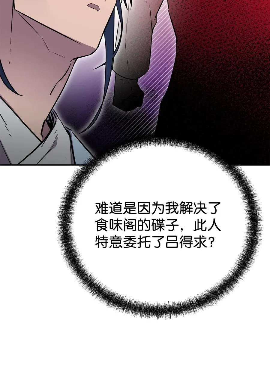 121 梦中特训23