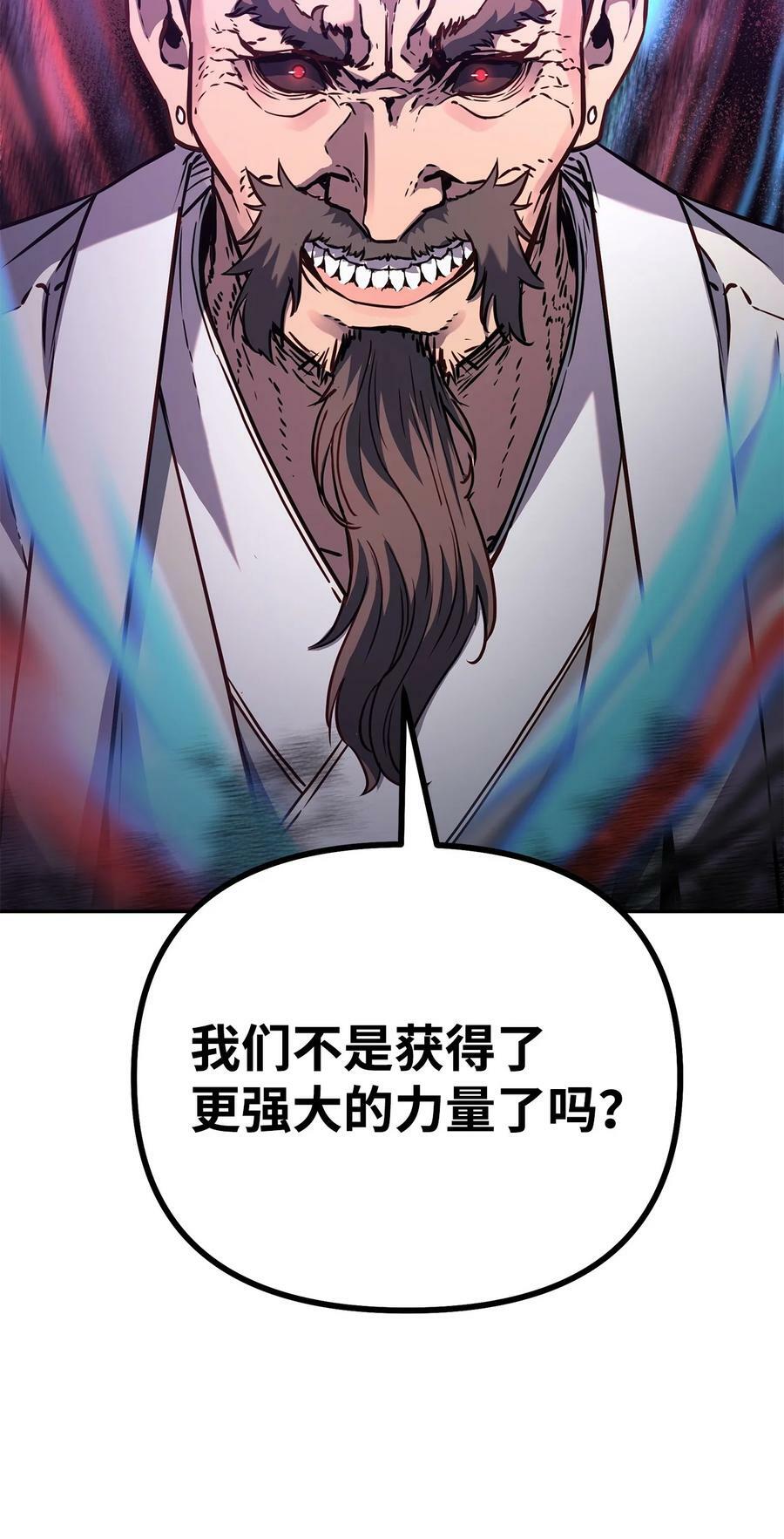 77 纠正错误34