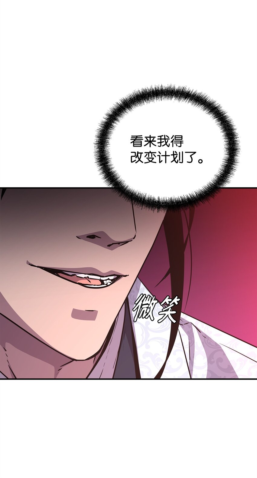 60 终身奴隶32