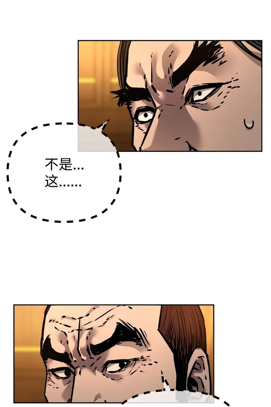 130 鬼面狼之乱41