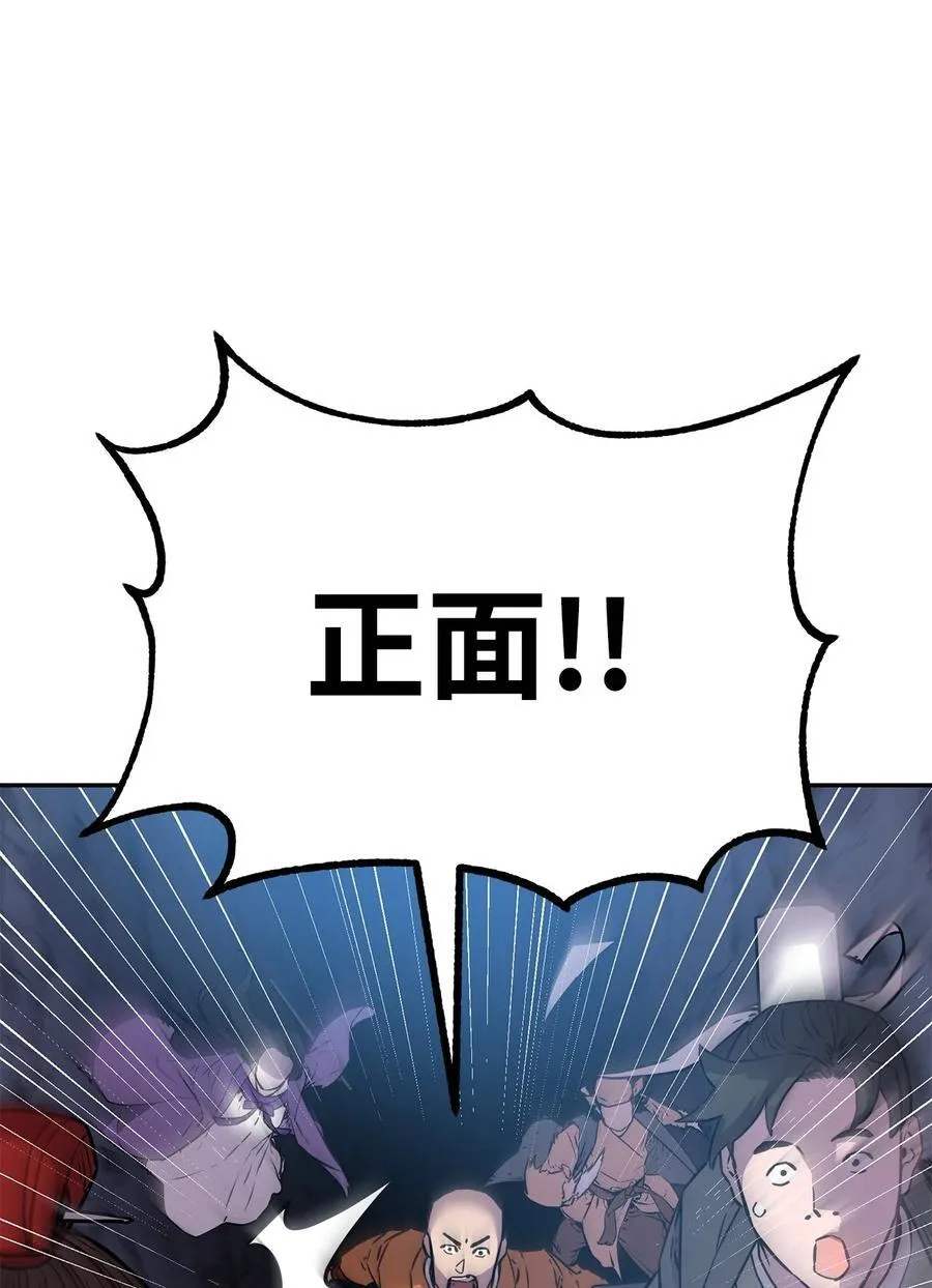 110 恐怖箭矢50