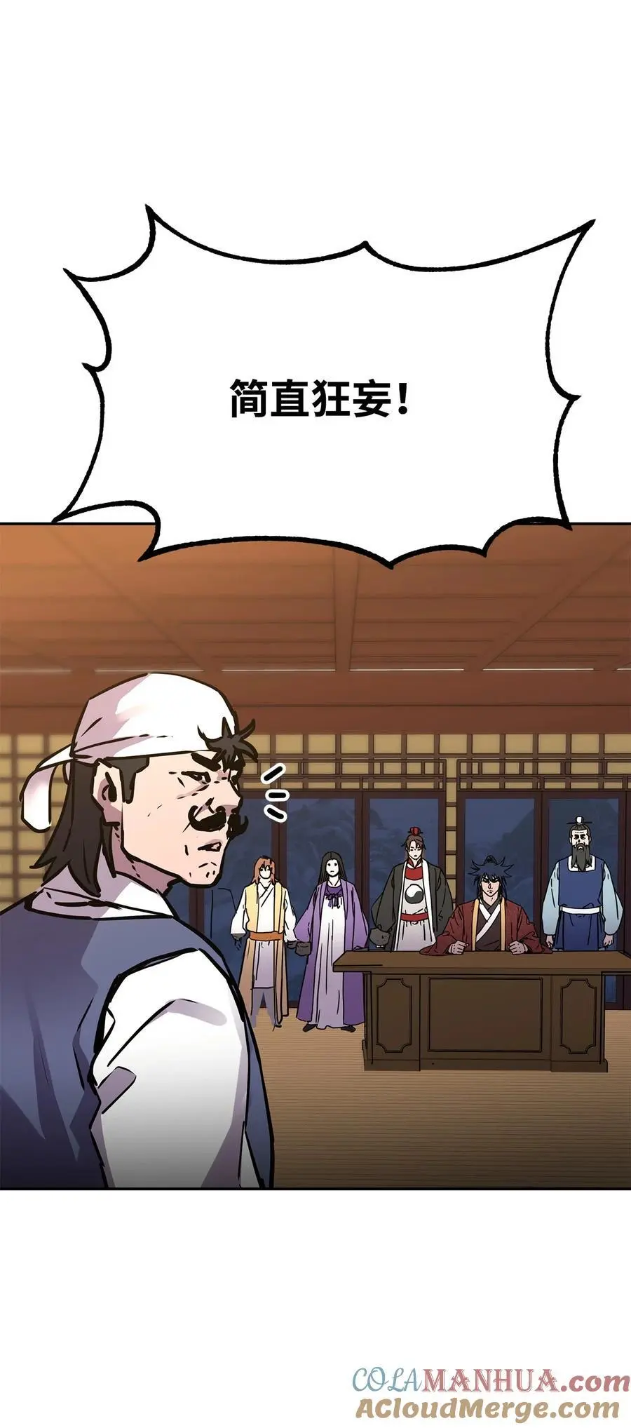 102 隐秘调查76