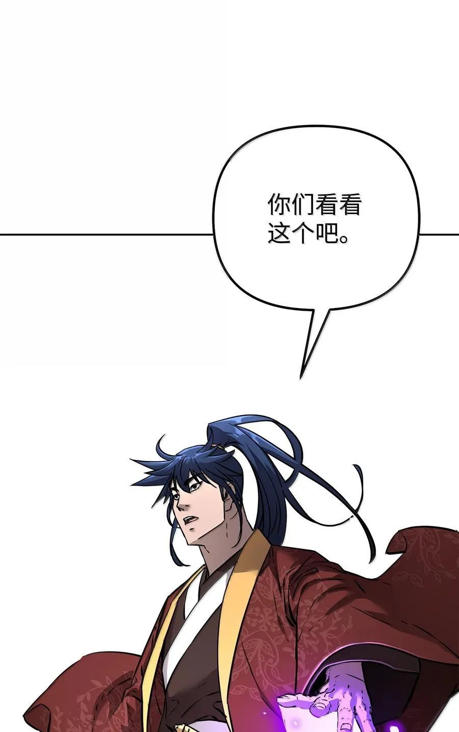 131 邪术与质疑10