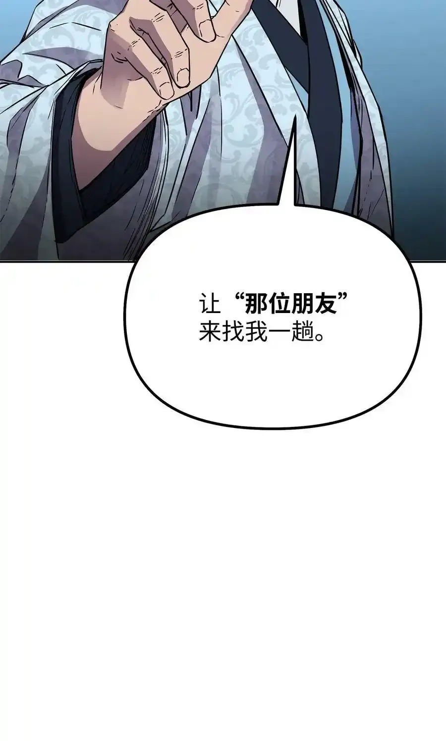 62 下五门门主59