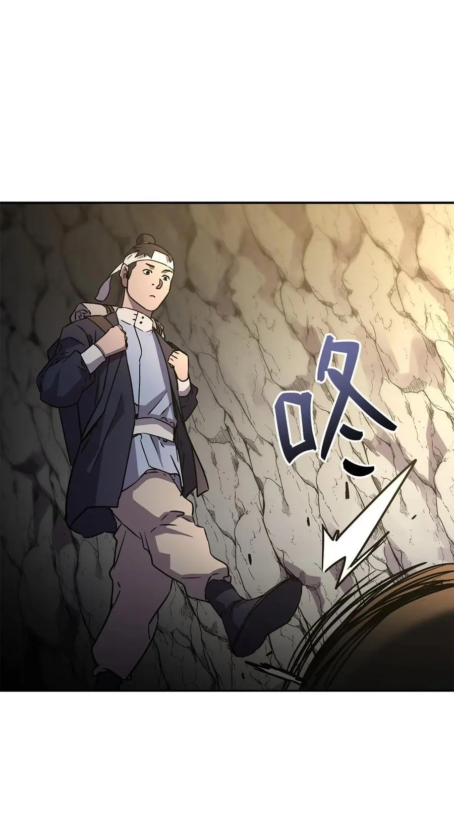 93 跟踪者94