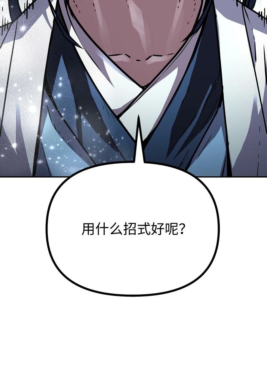 80 残毒流河34