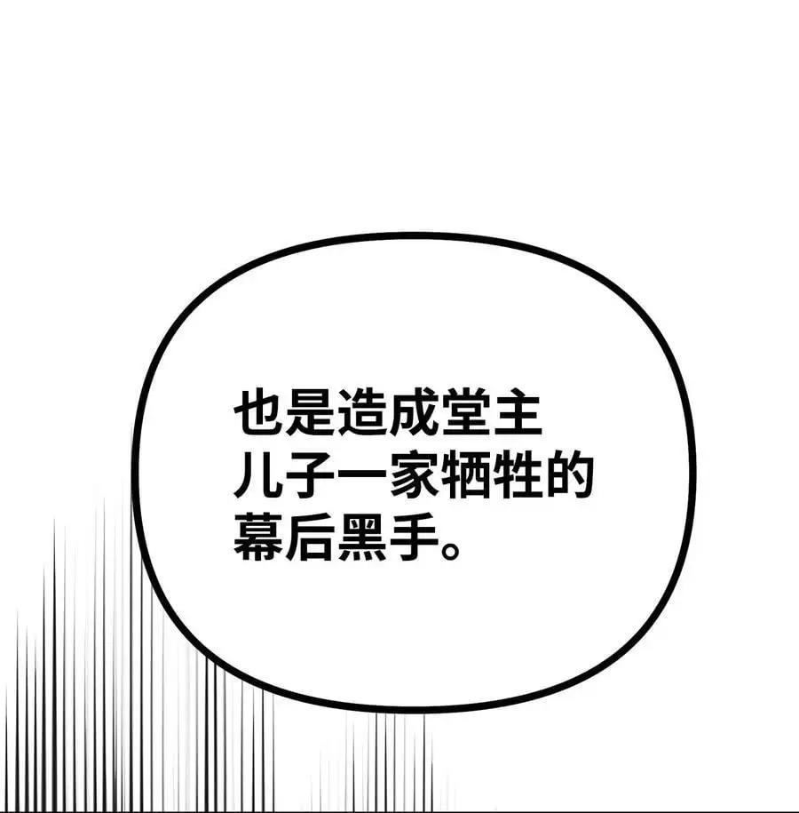 83 雄心46