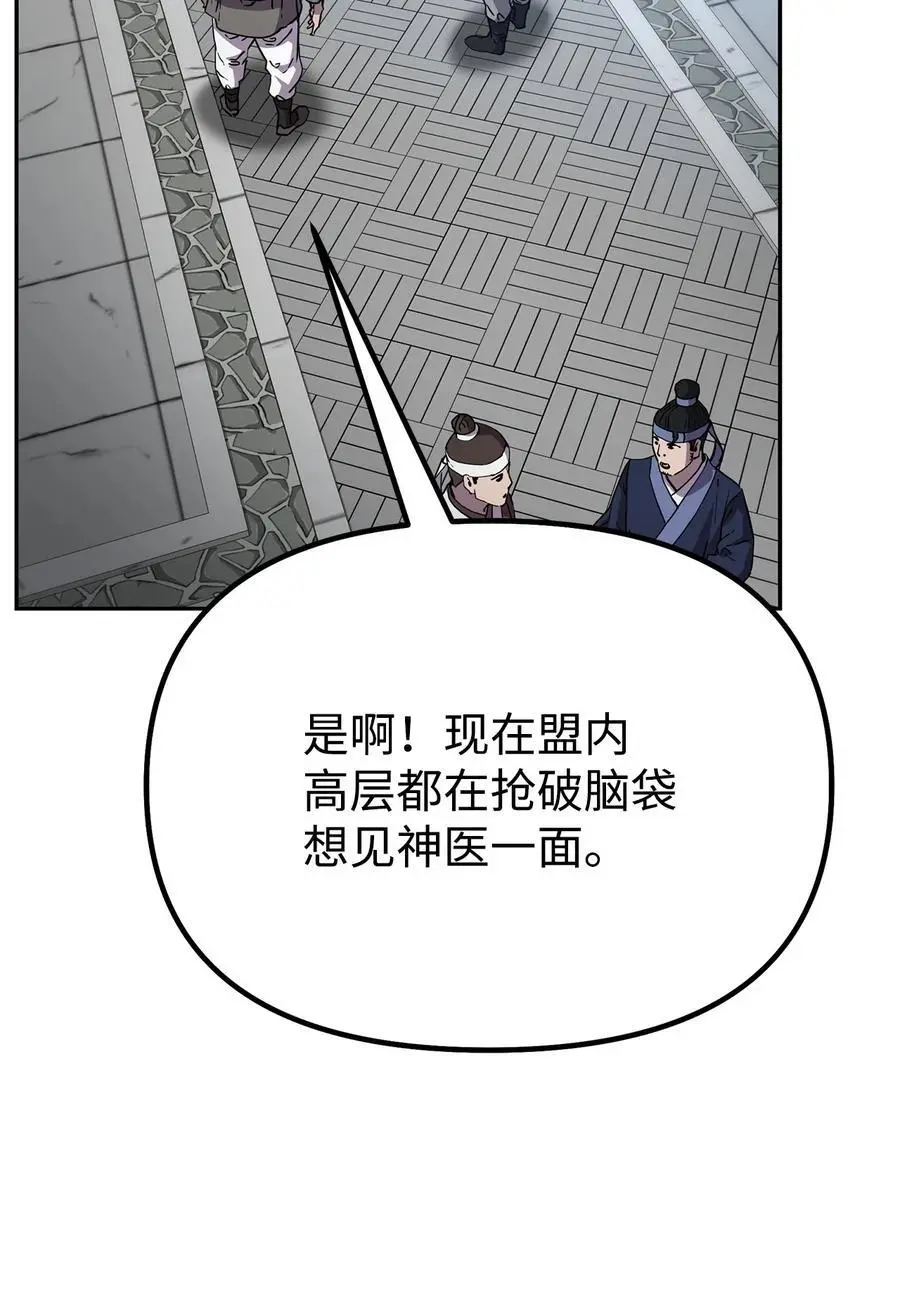 102 隐秘调查65