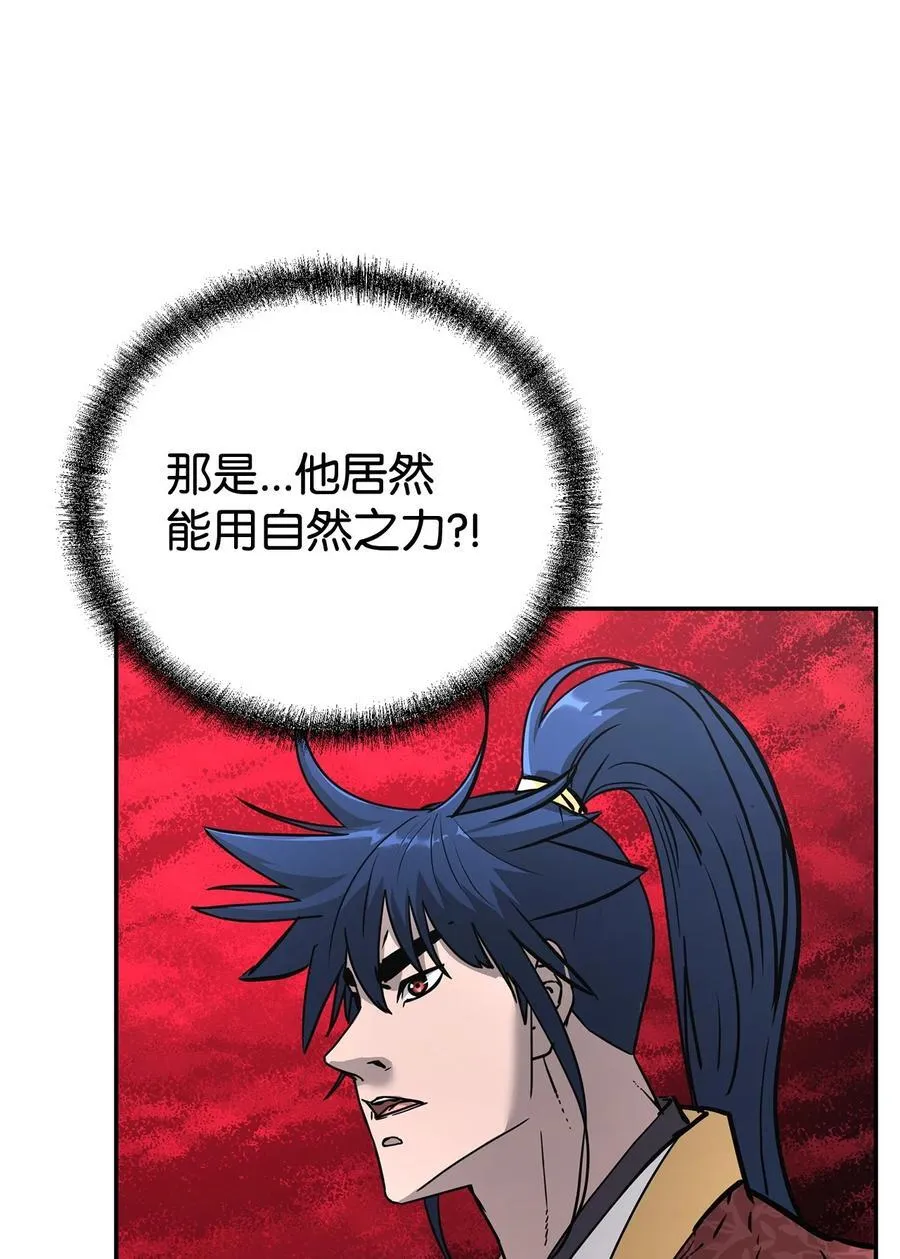 127 局势突变87