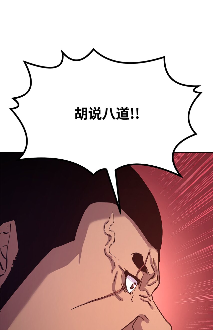 9 比武33