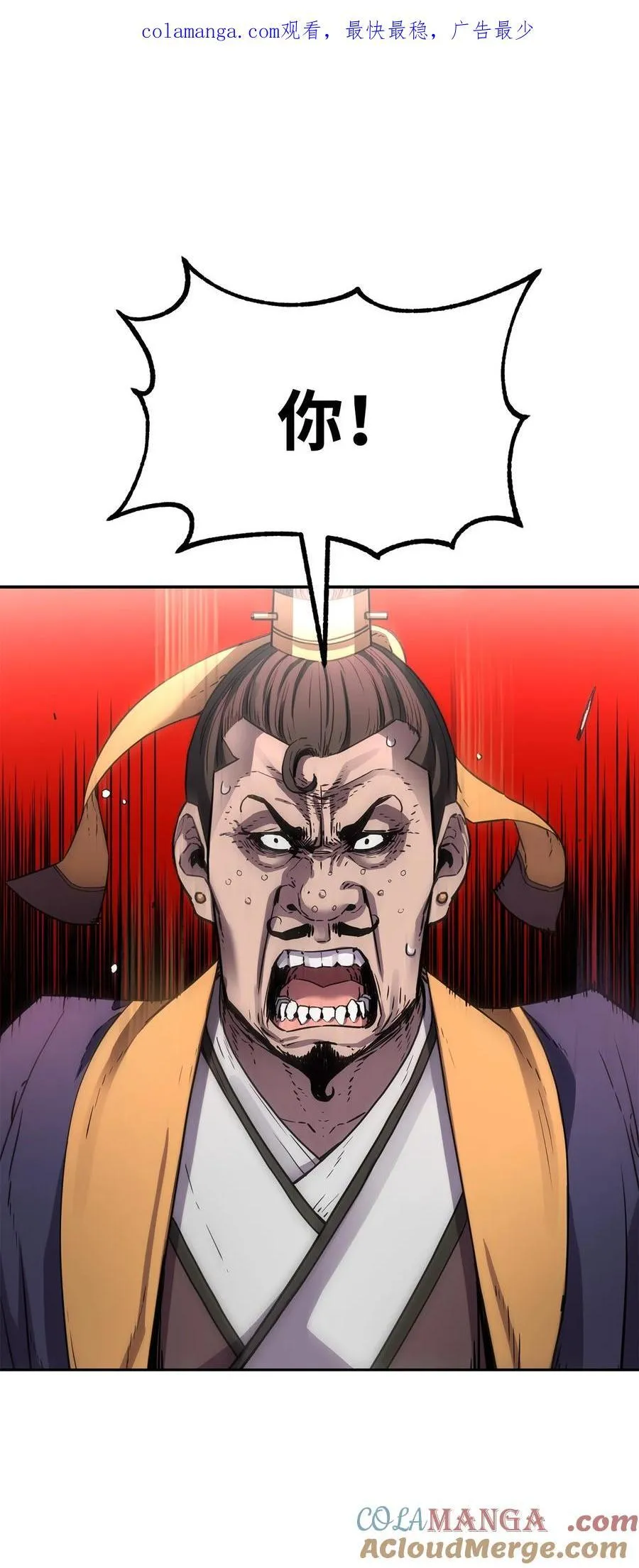 106 血魔宫0