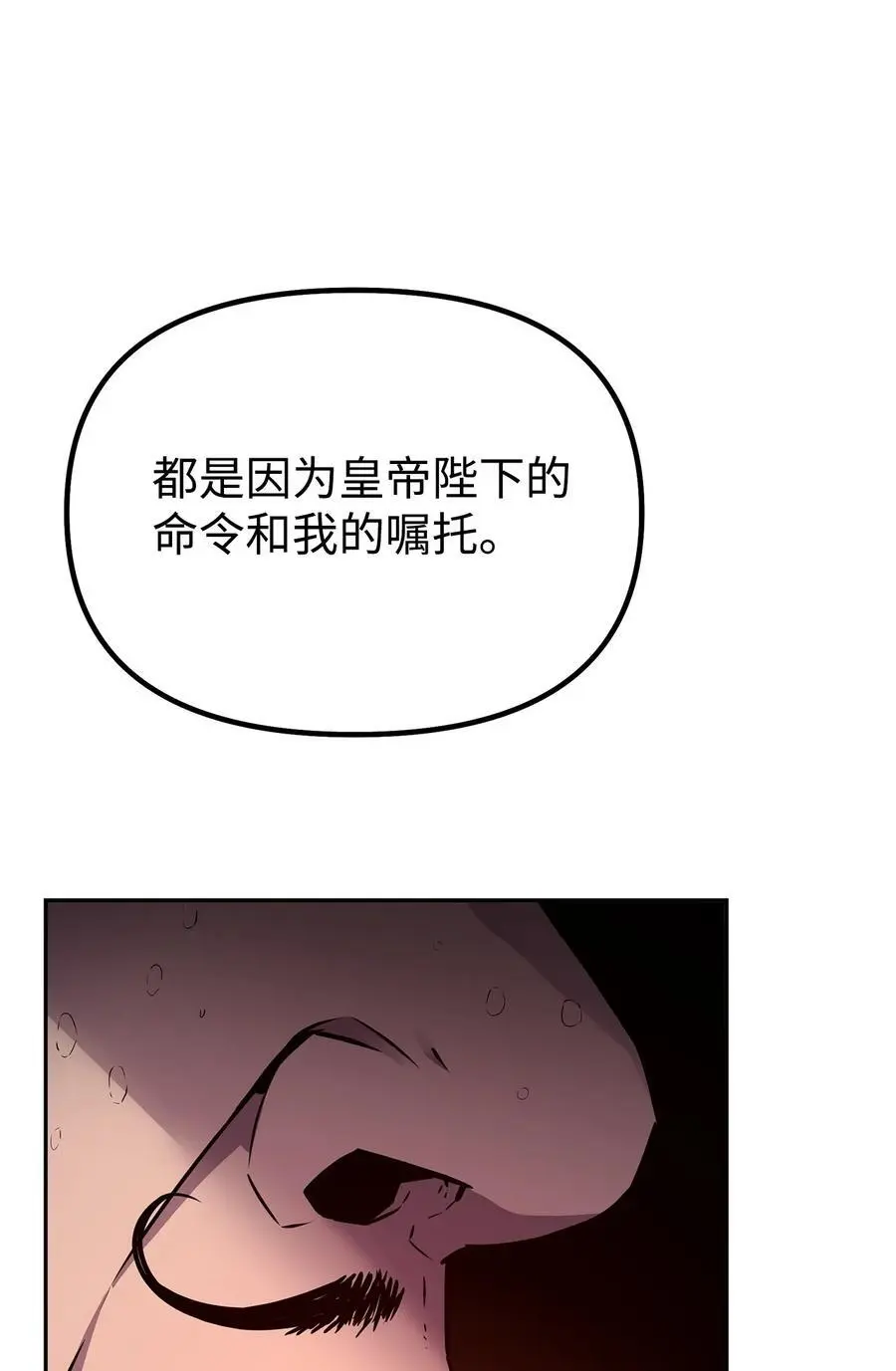 87 正义67