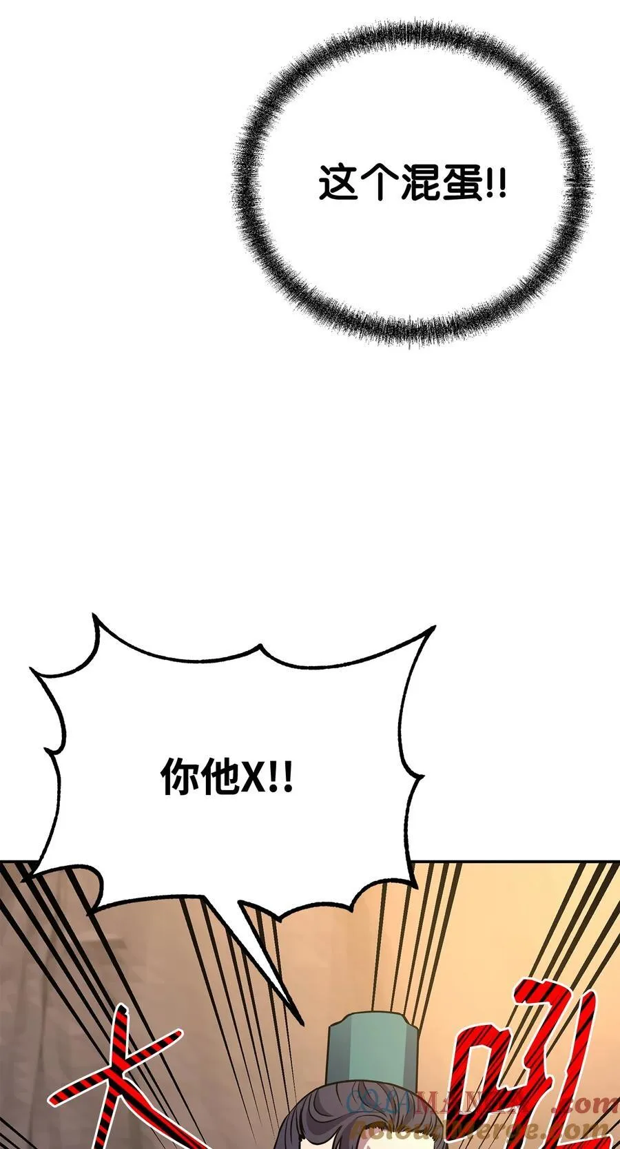 118 刺杀28