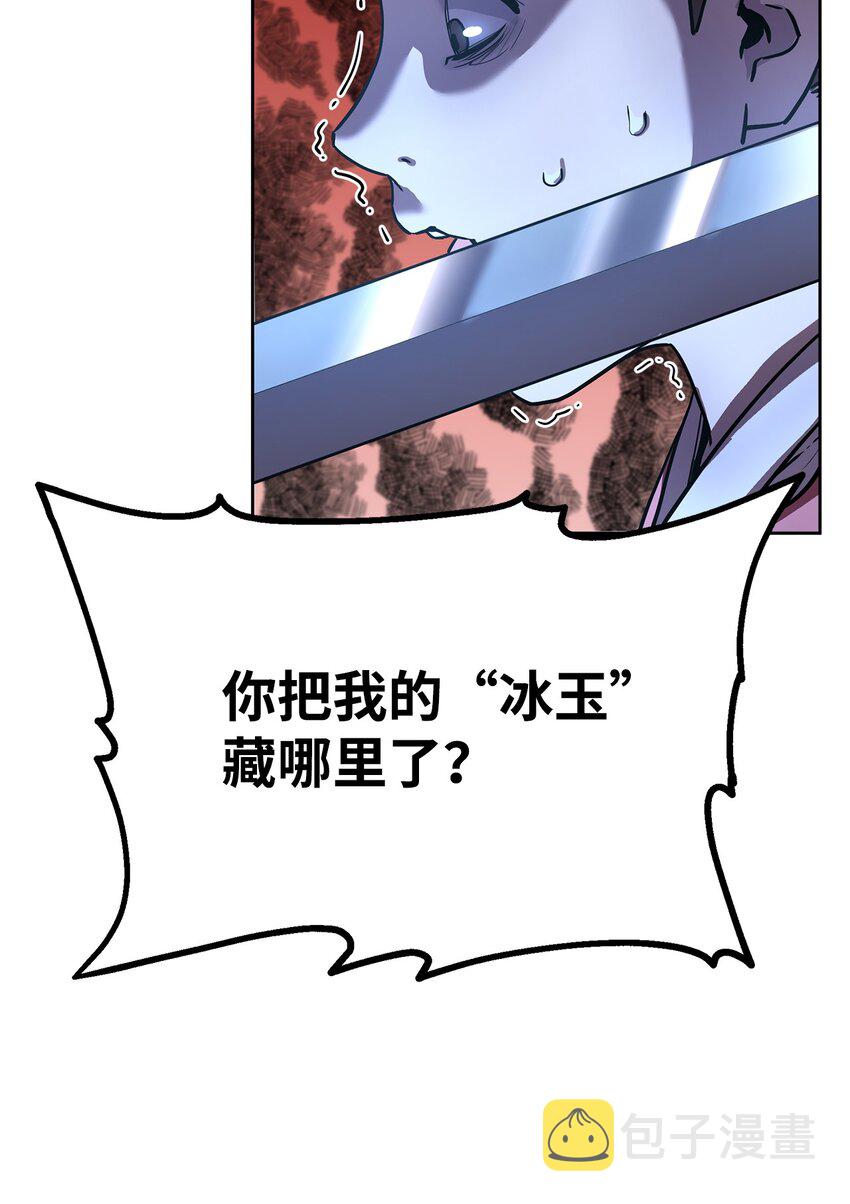 28 发难48