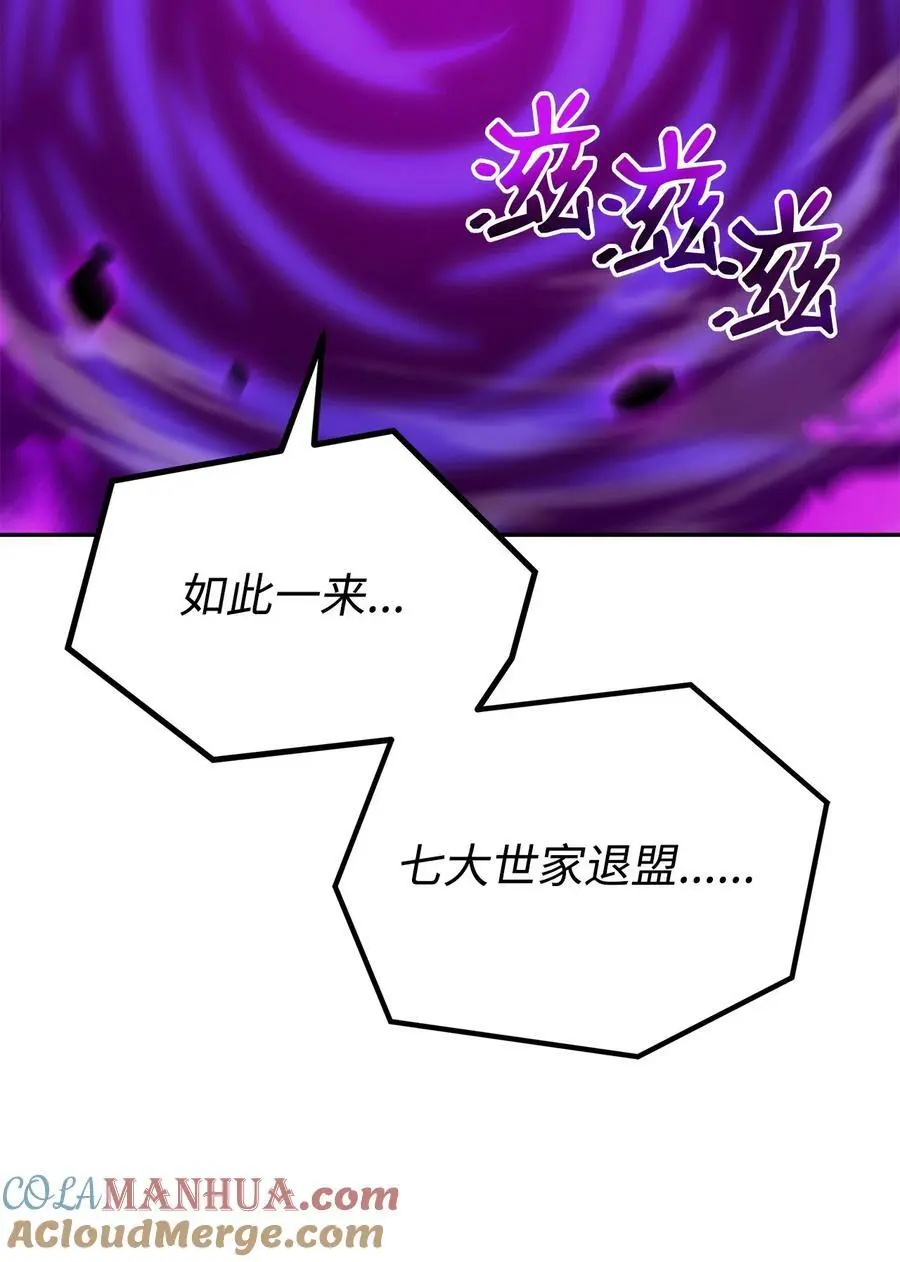 90 下一步计划24