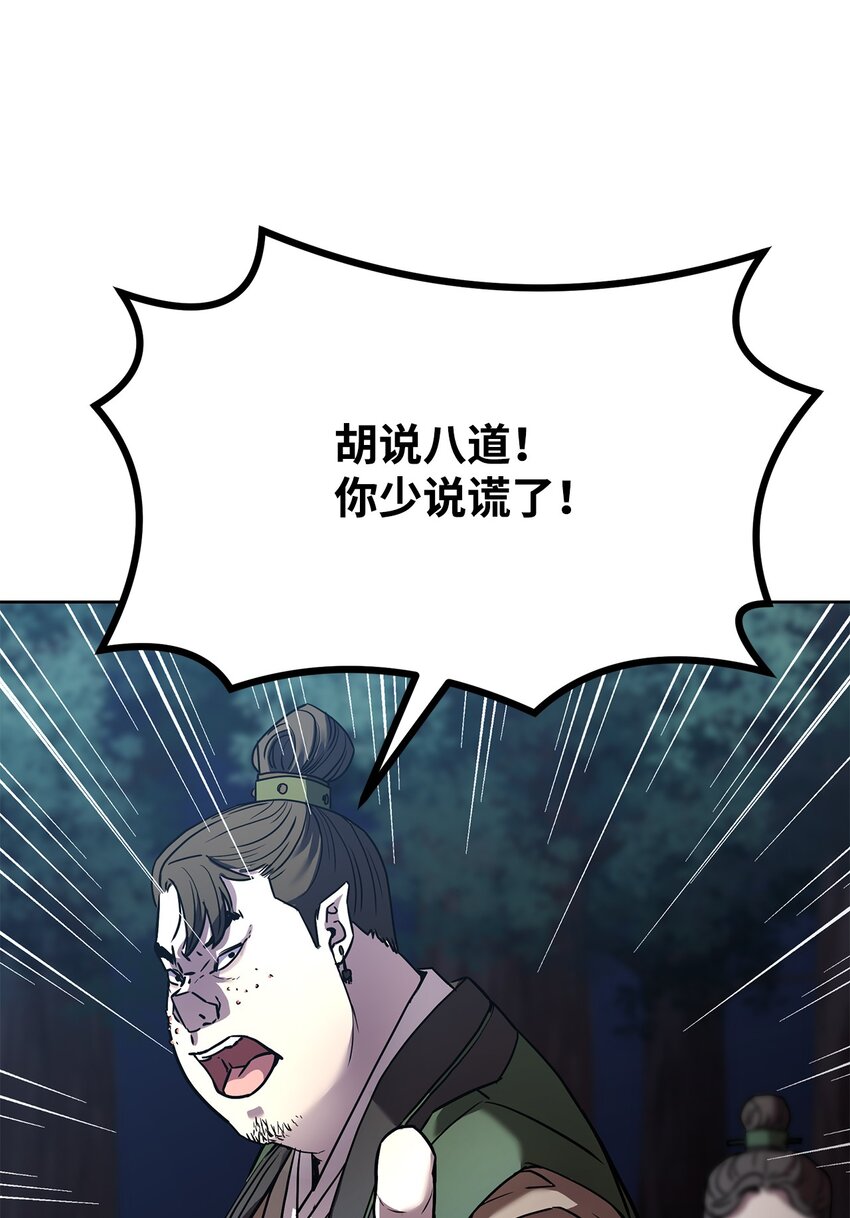 29 代价27