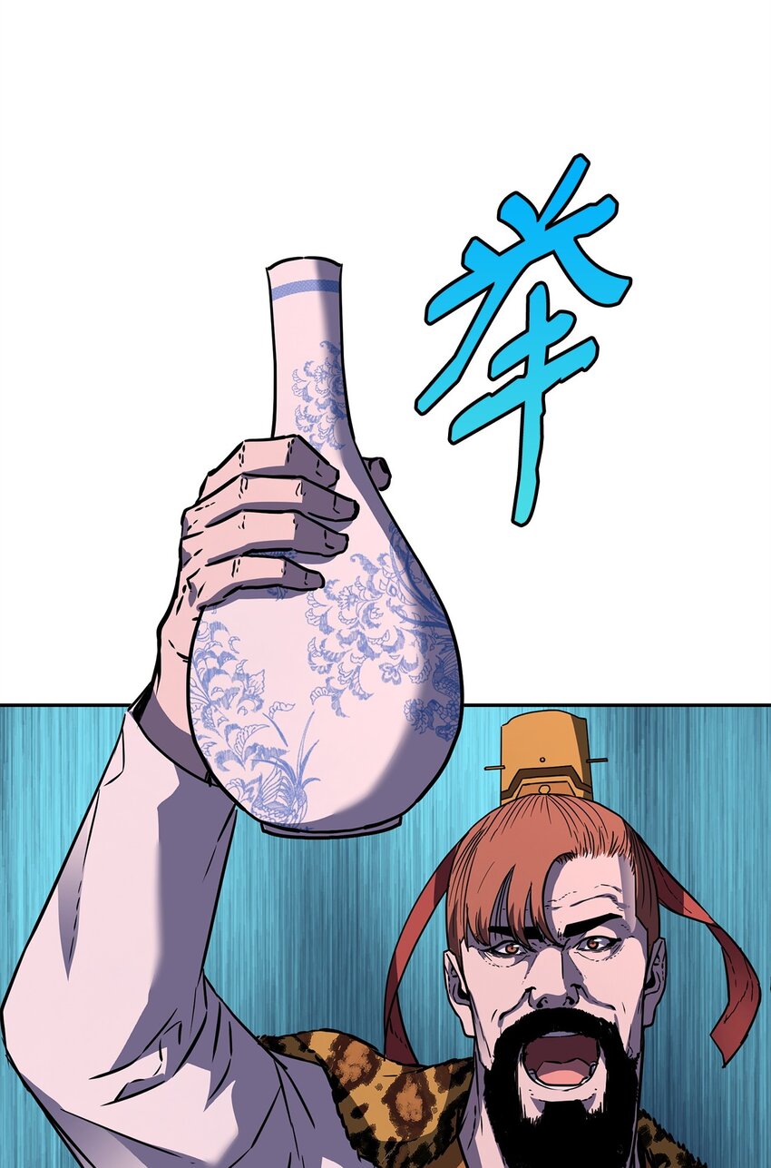 48 举杯共饮78
