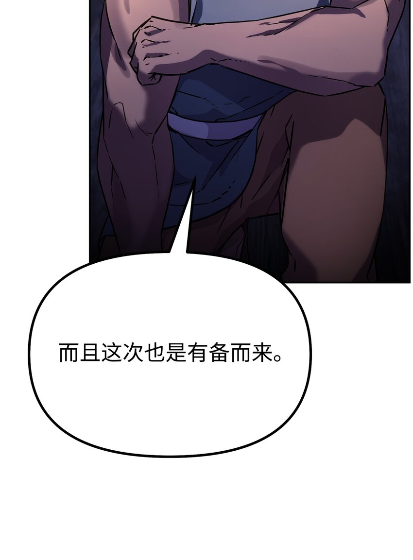 36 天木山3