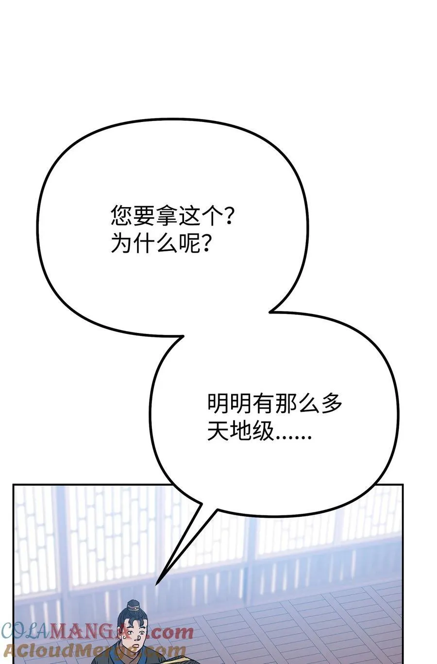 107 收获36