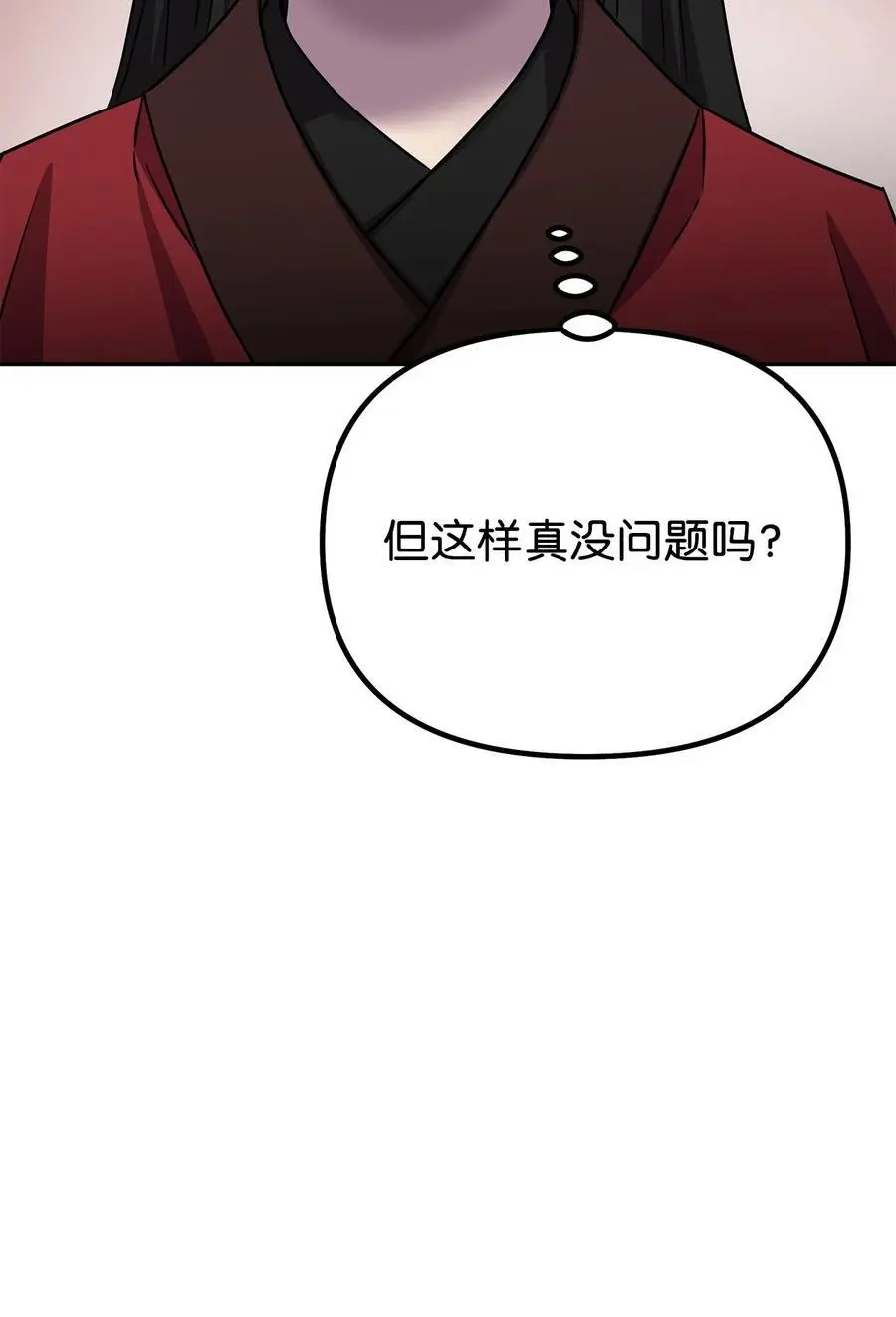 99 后补堂员7