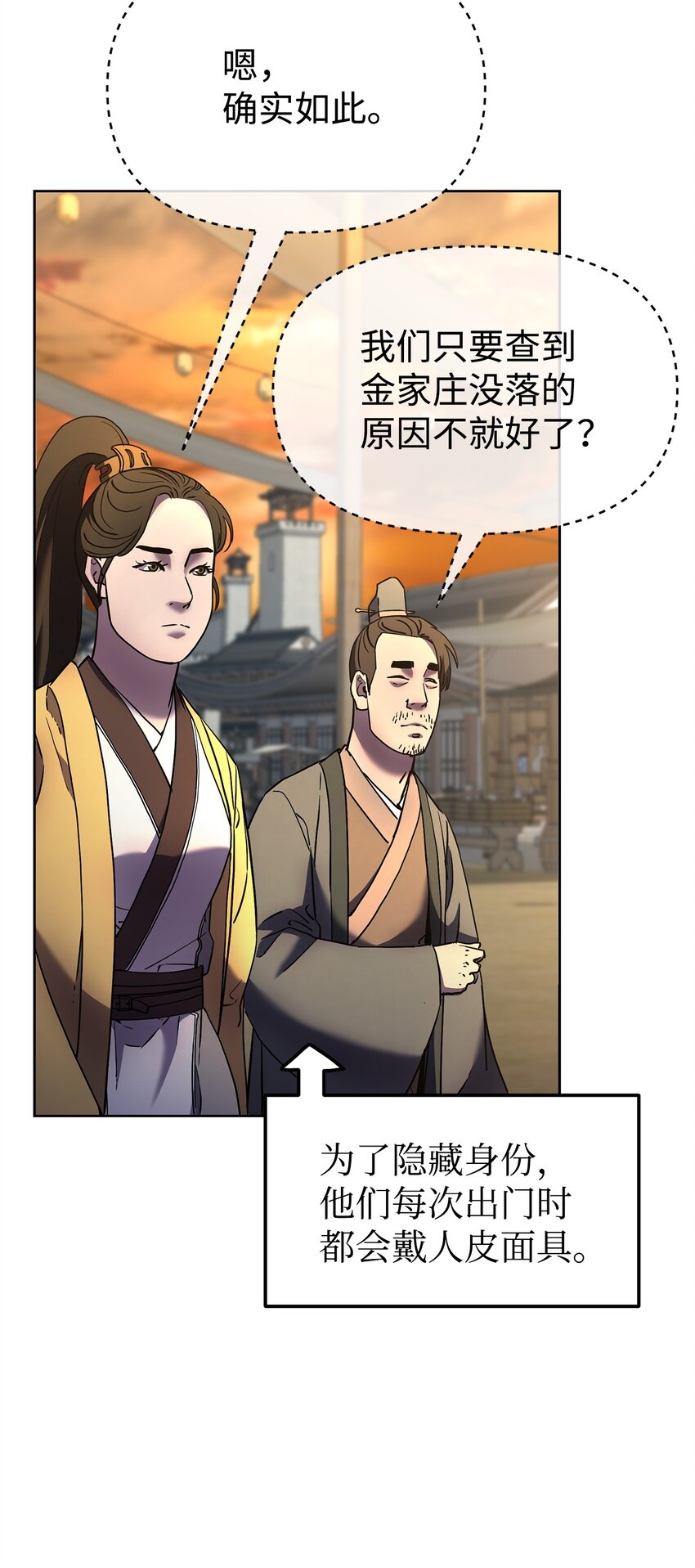 30 飞熊团61