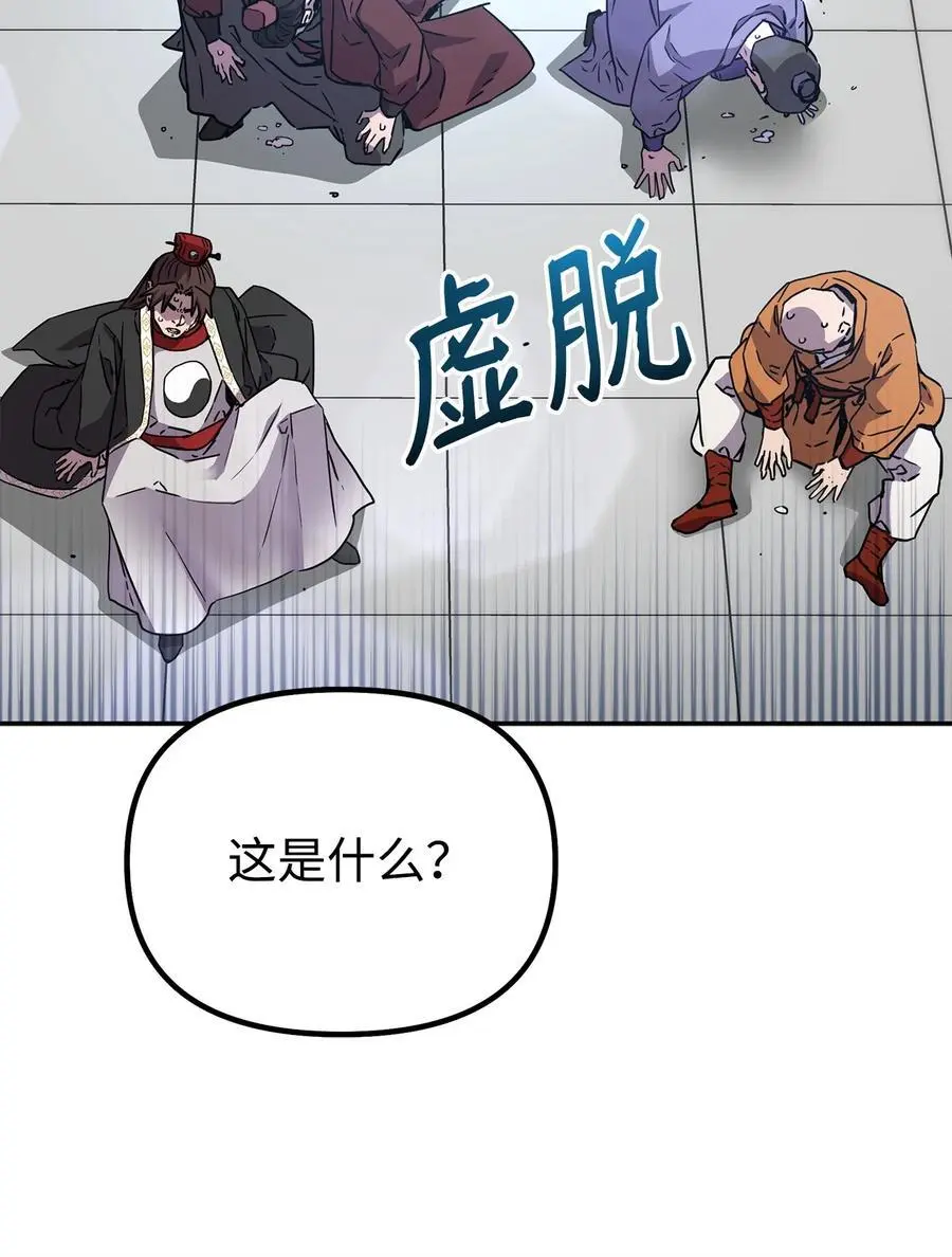 100 惩罚53
