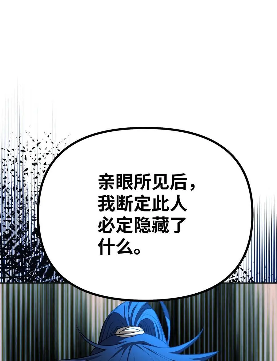 89 出乎预料53