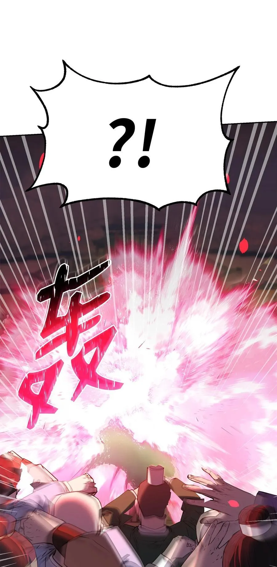 123 耍阴招82