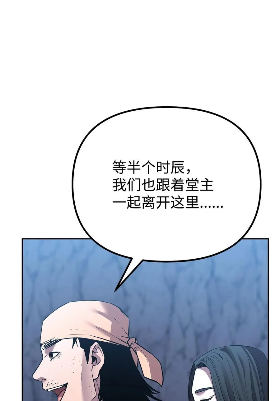 110 恐怖箭矢17
