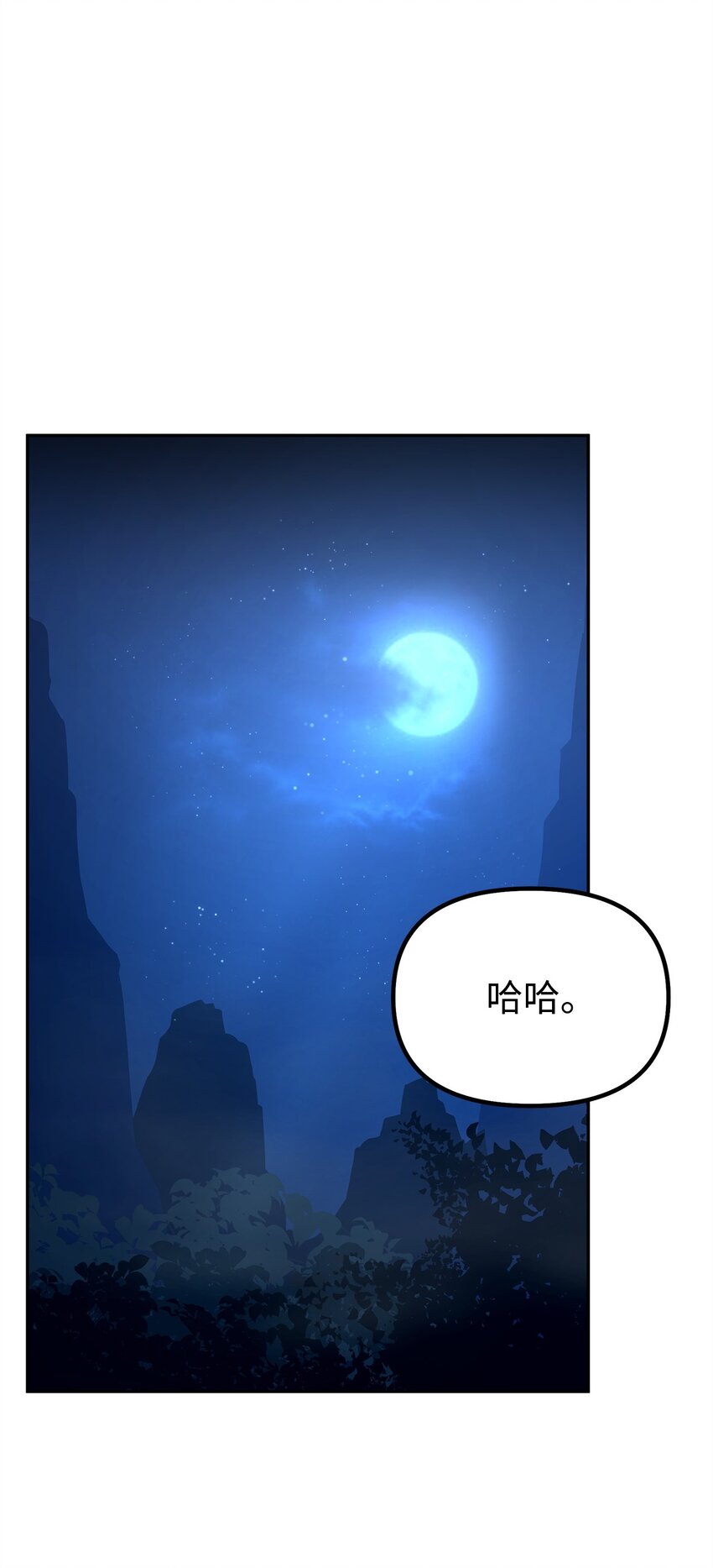 60 终身奴隶81