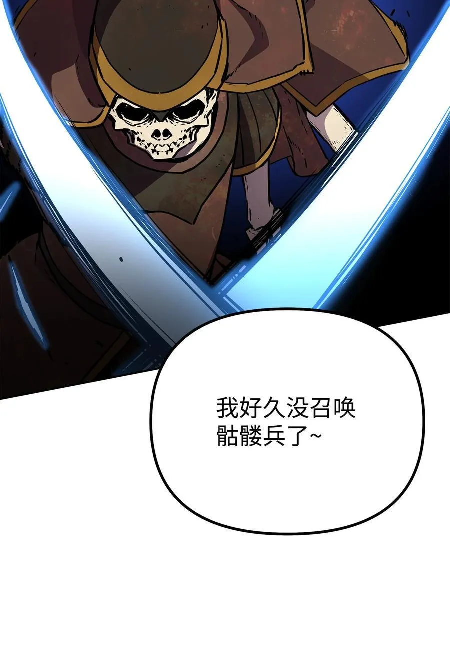 111 开战的名义22