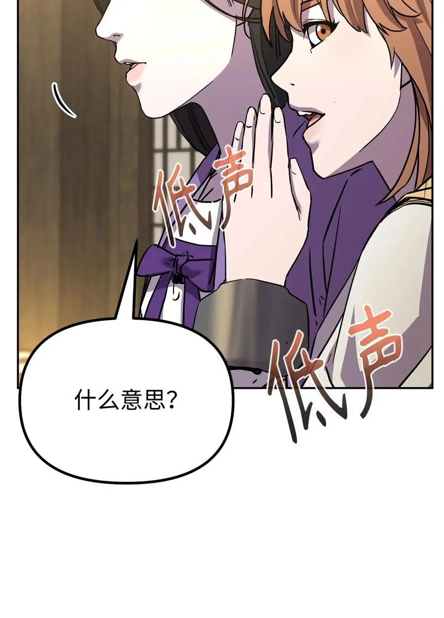 101 变化73