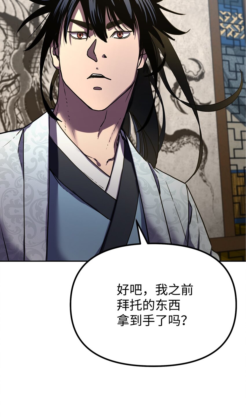 36 天木山90