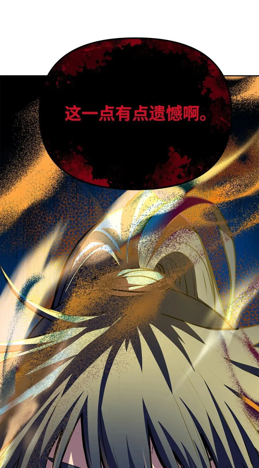 105 奖赏27