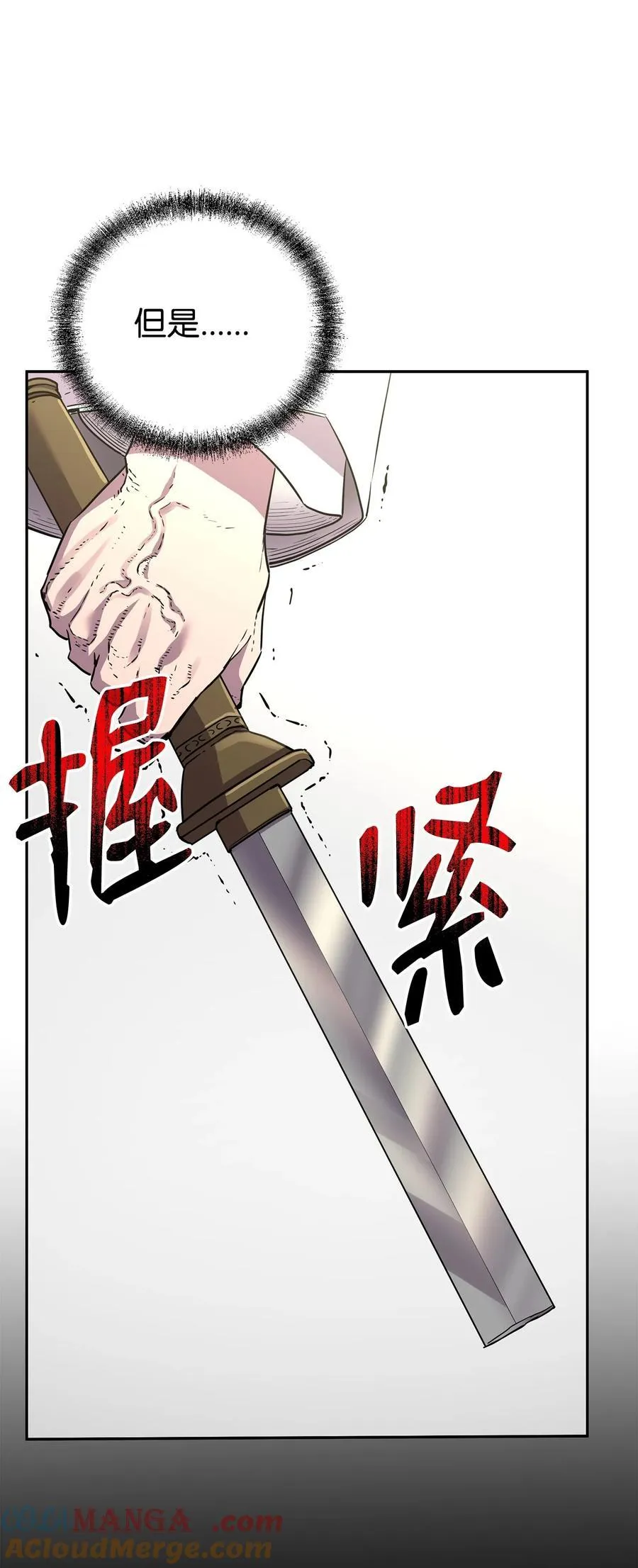 112 心魔96