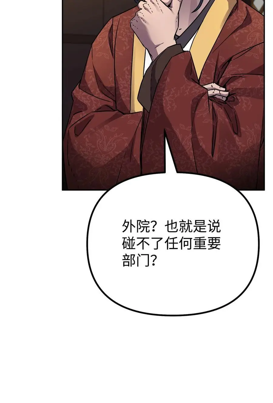 97 身份与权限97