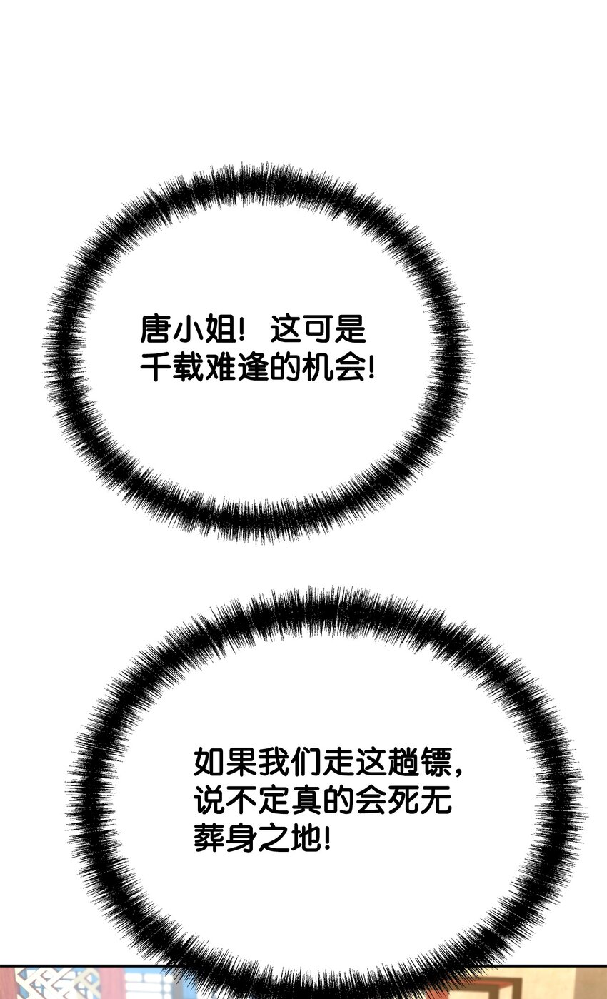 37 九死一生83