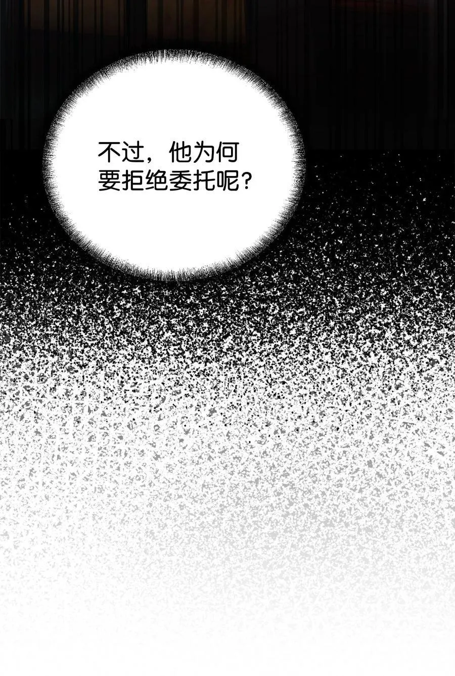 121 梦中特训31