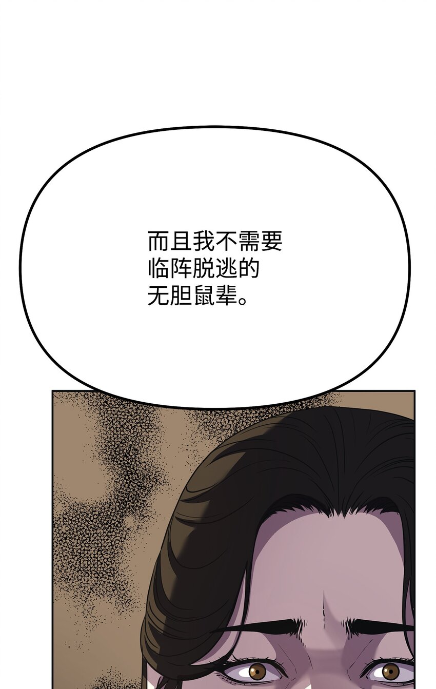37 九死一生79