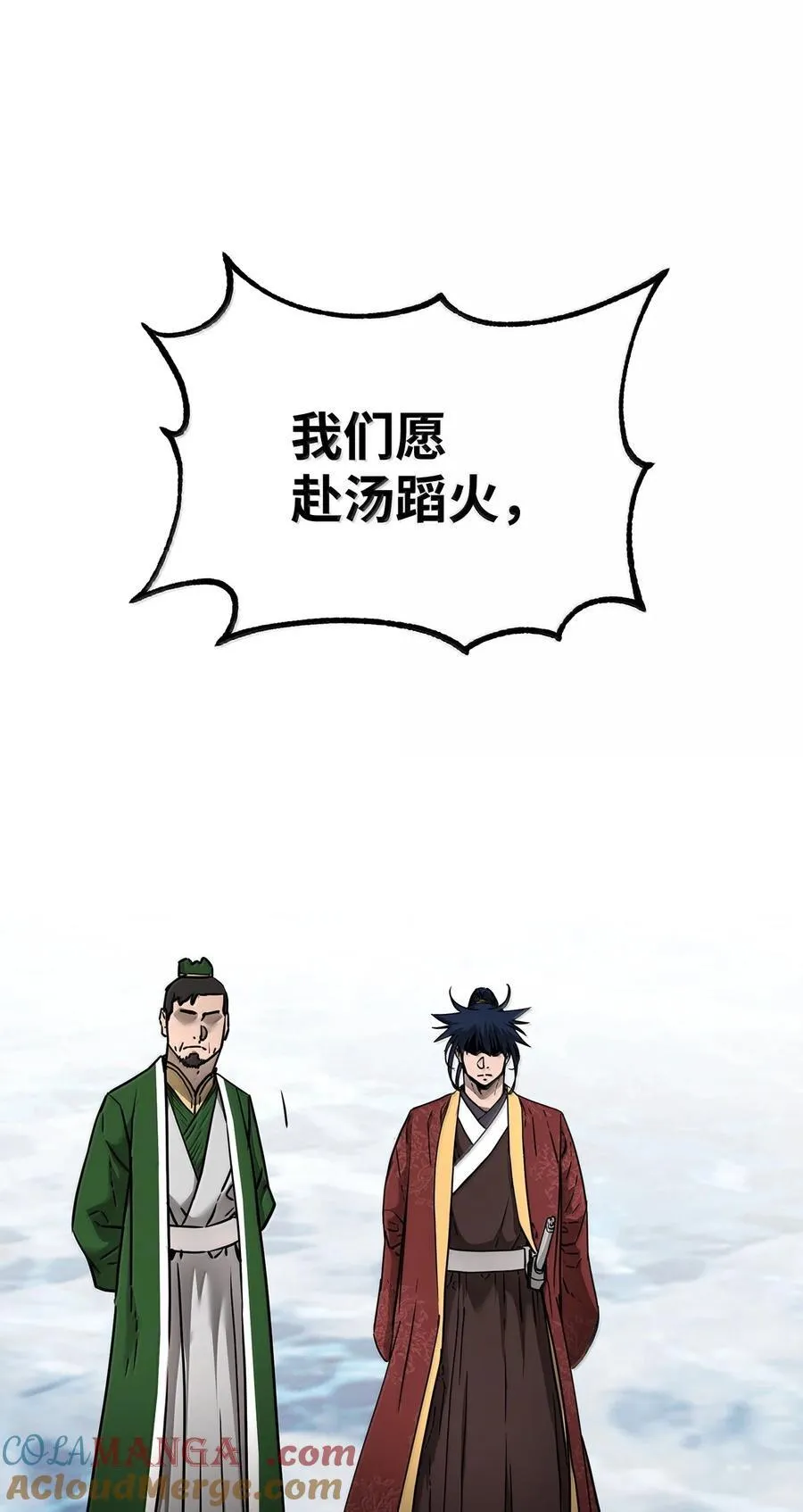 132 吐露真相100