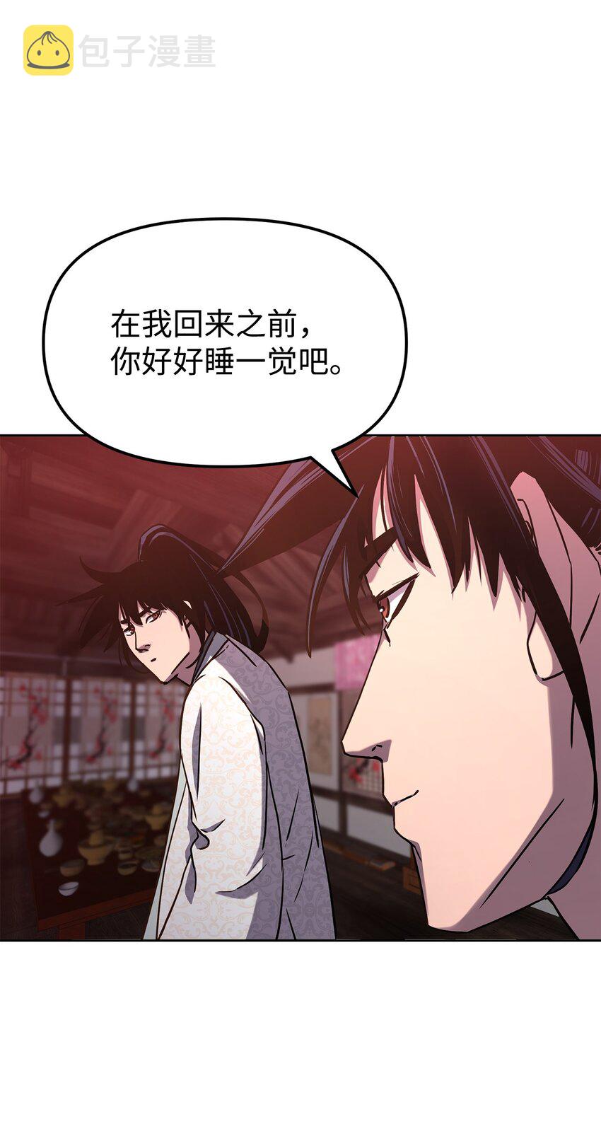 32 突袭31