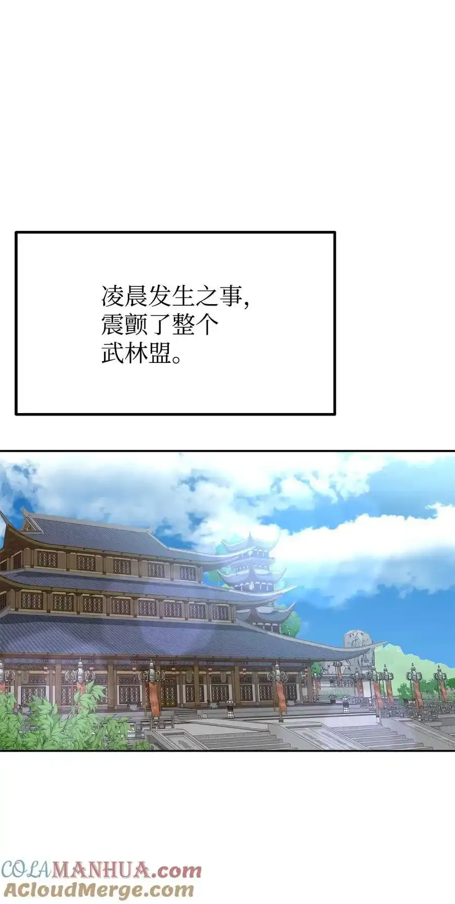 104 名声大噪75