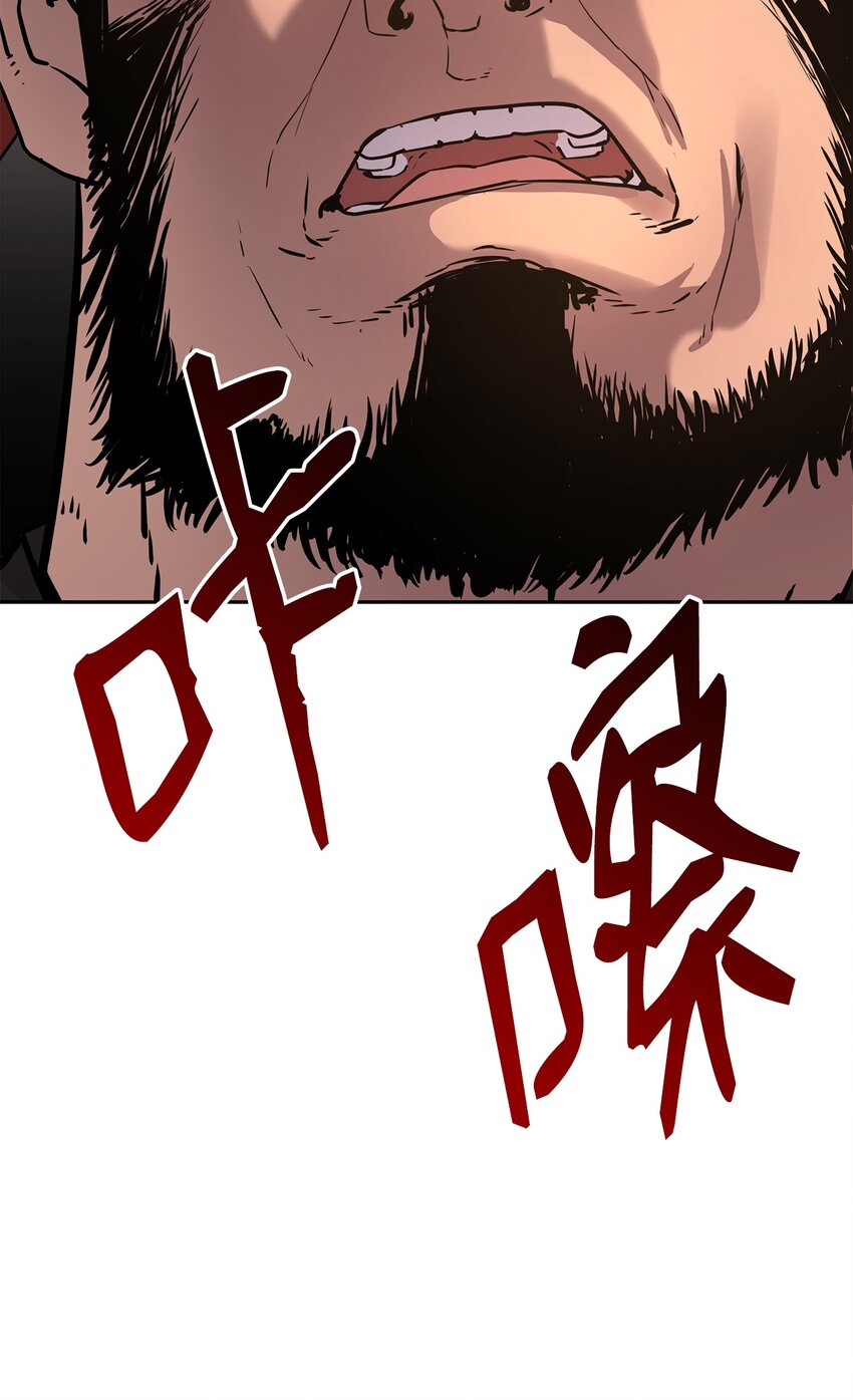 11 毒鬼血爪69