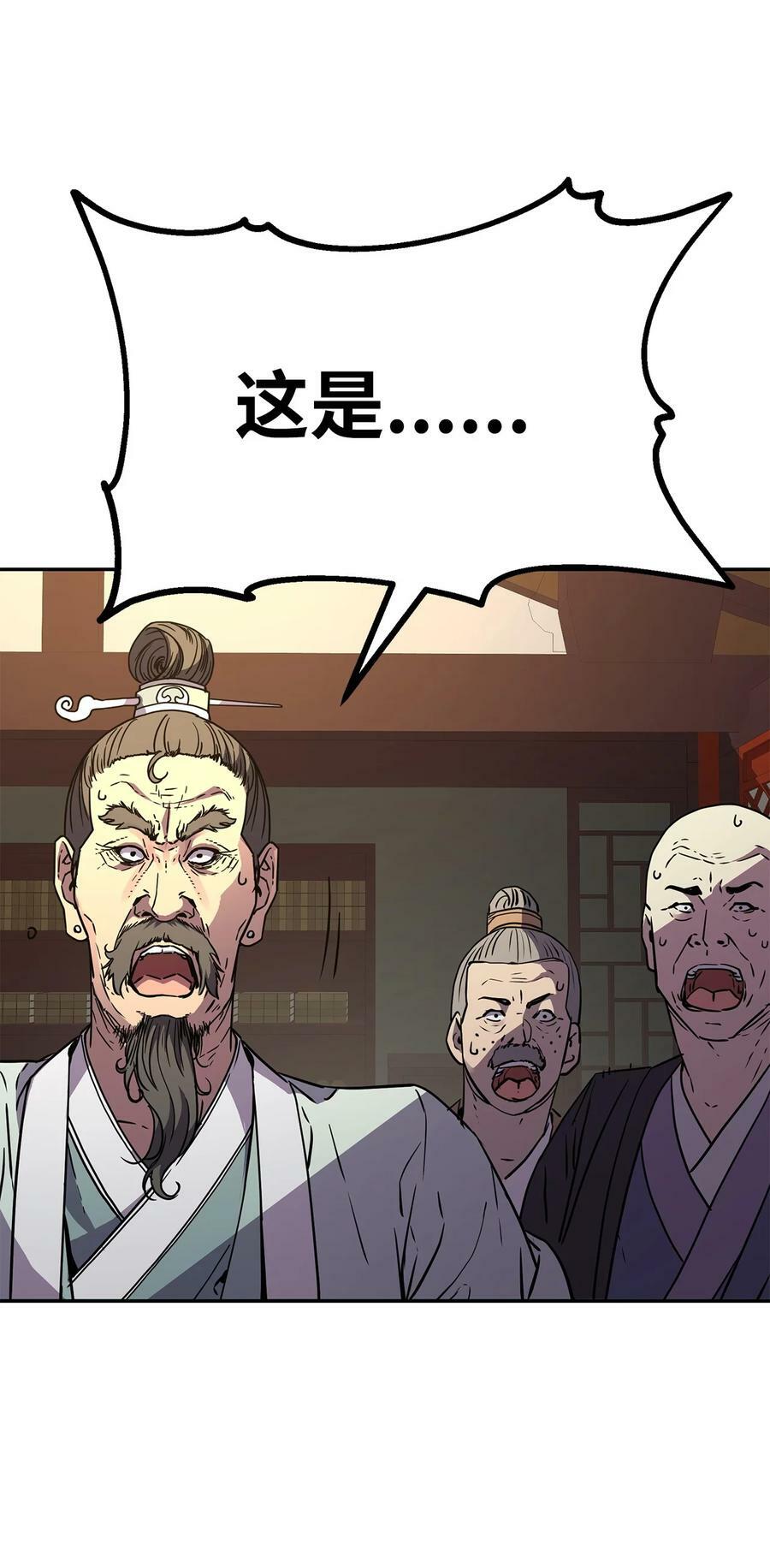 75 面对面49