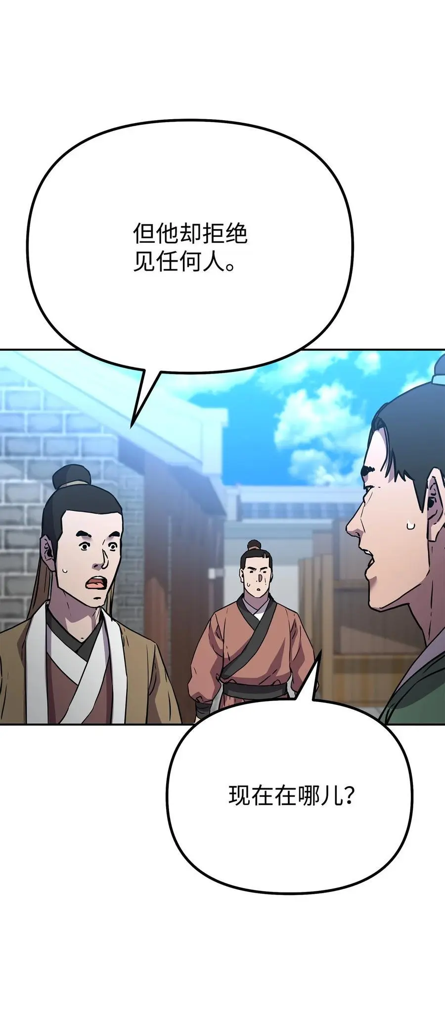 102 隐秘调查66